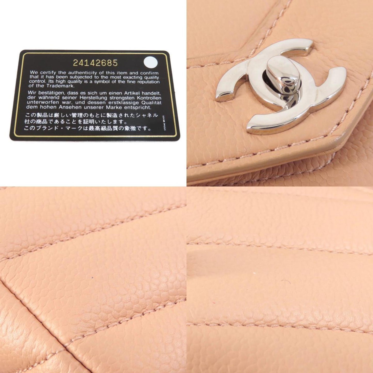 Chanel Matelassé Pink Leather Shoulder Bag