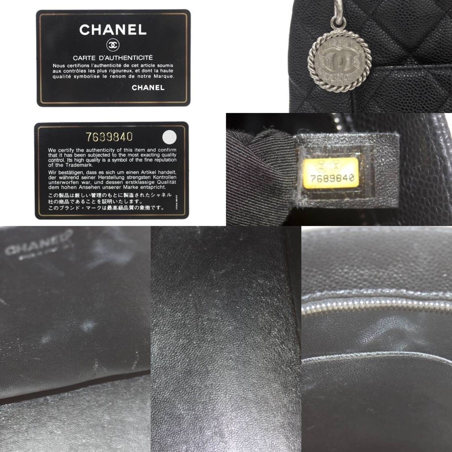 Chanel Medaillon Black Leather Tote Bag