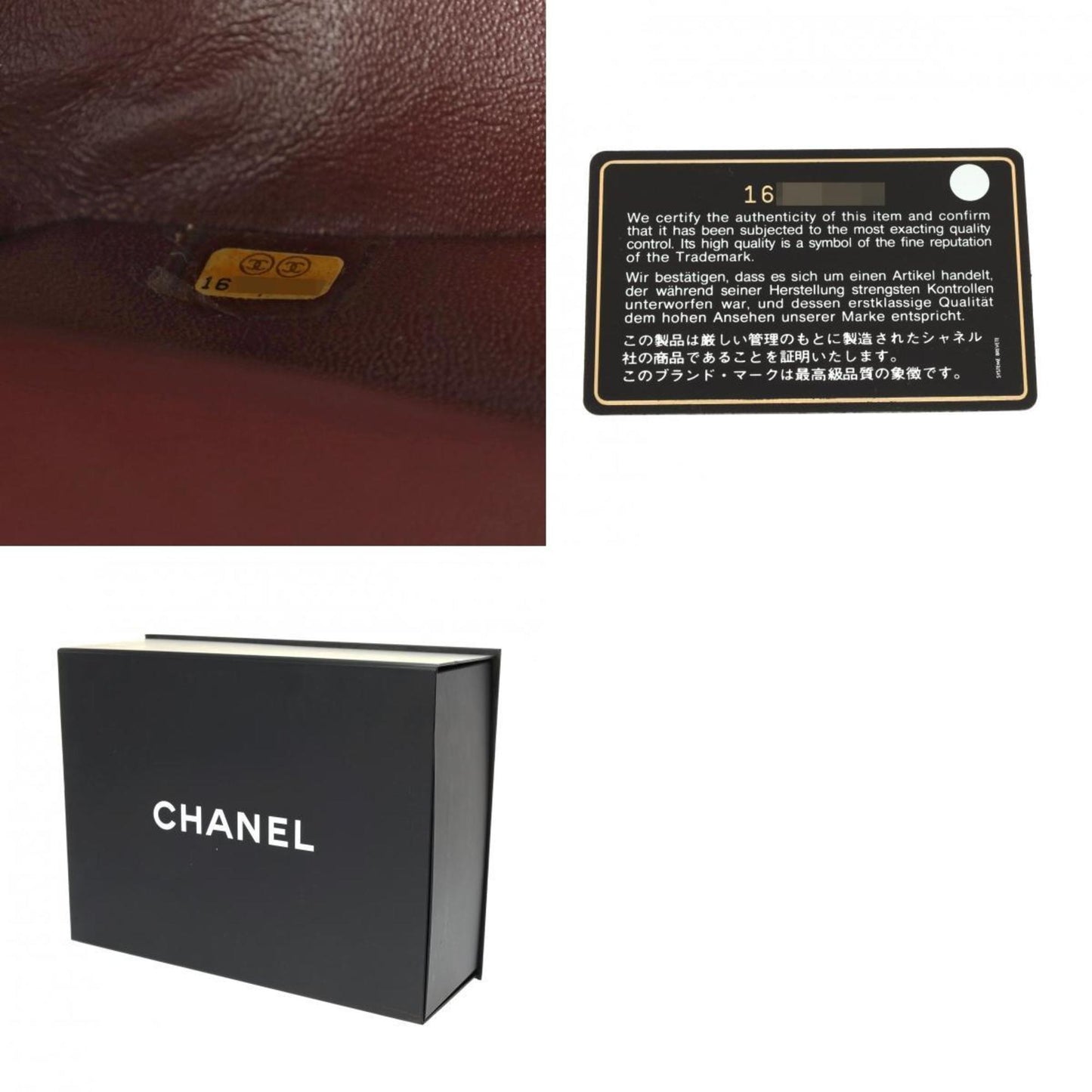 Chanel Timeless Black Leather Shoulder Bag