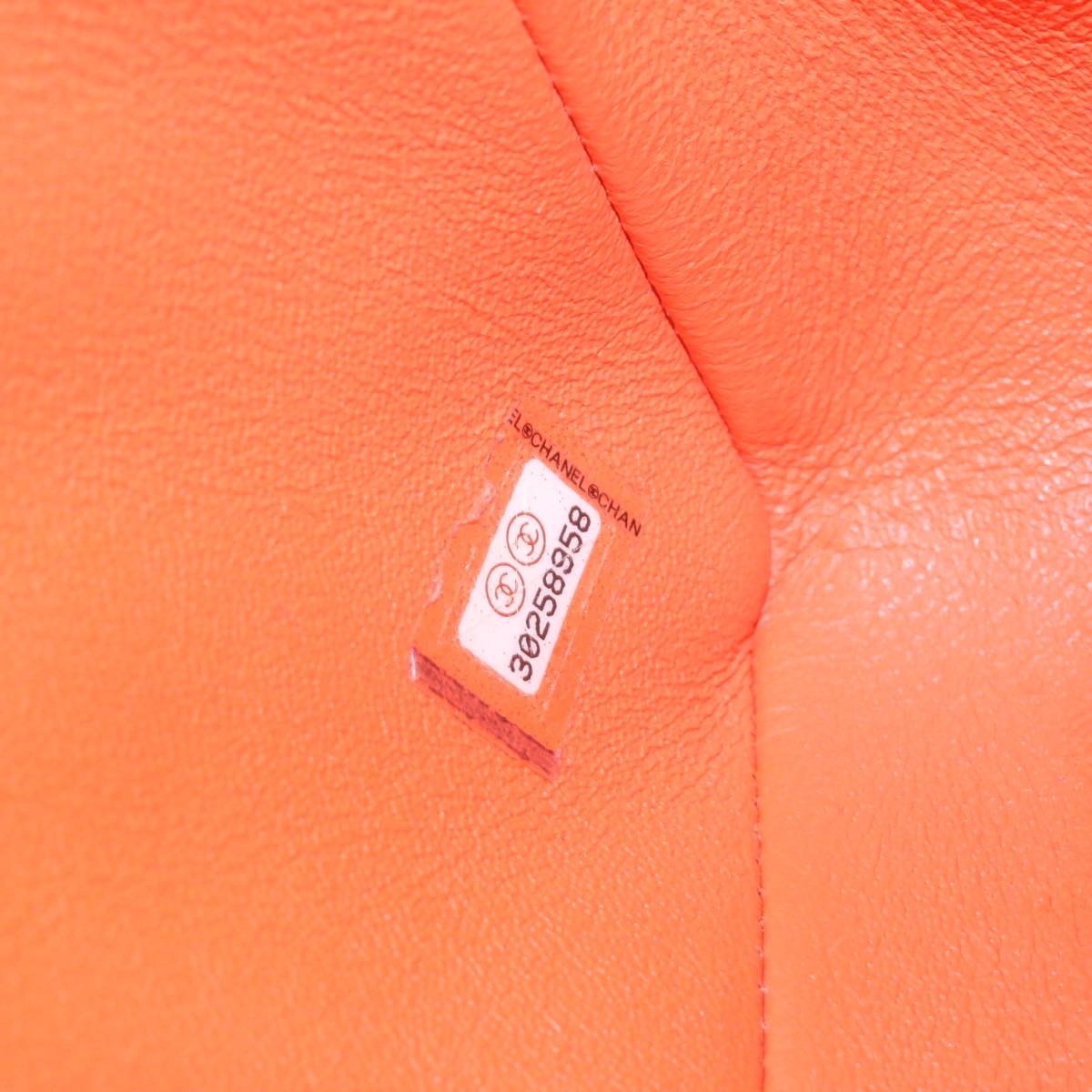 Chanel Timeless Orange Leather Shoulder Bag